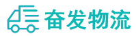 中山到漳平市物流公司